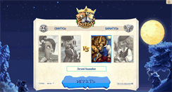 Desktop Screenshot of g3.botva.ru